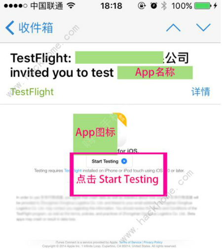 TestFlight 兑换码