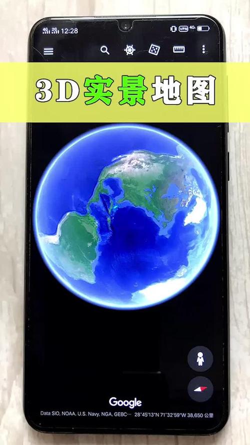 下载世界地图手机版