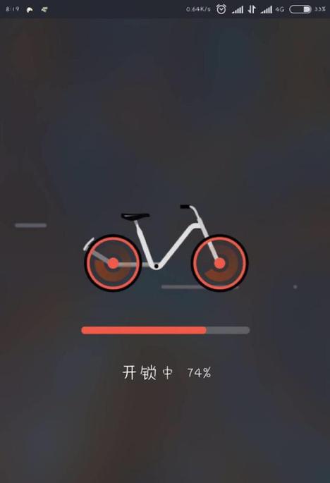 摩拜怎么扫都不开锁