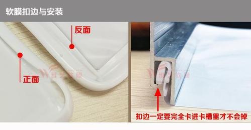 软膜天花布要缝边吗