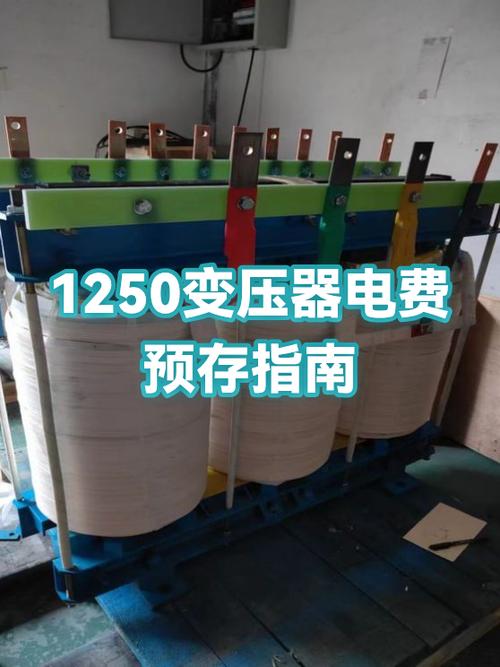 现在电费是预存还是后交