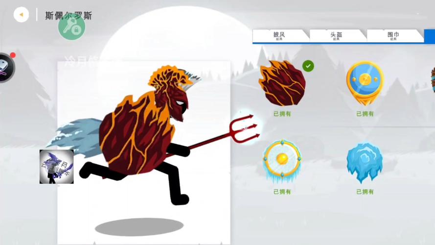 冷月贴图修改器下载