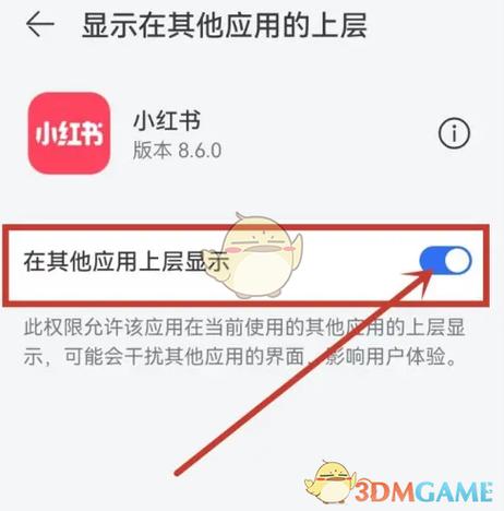 小红书视频怎么放慢速度