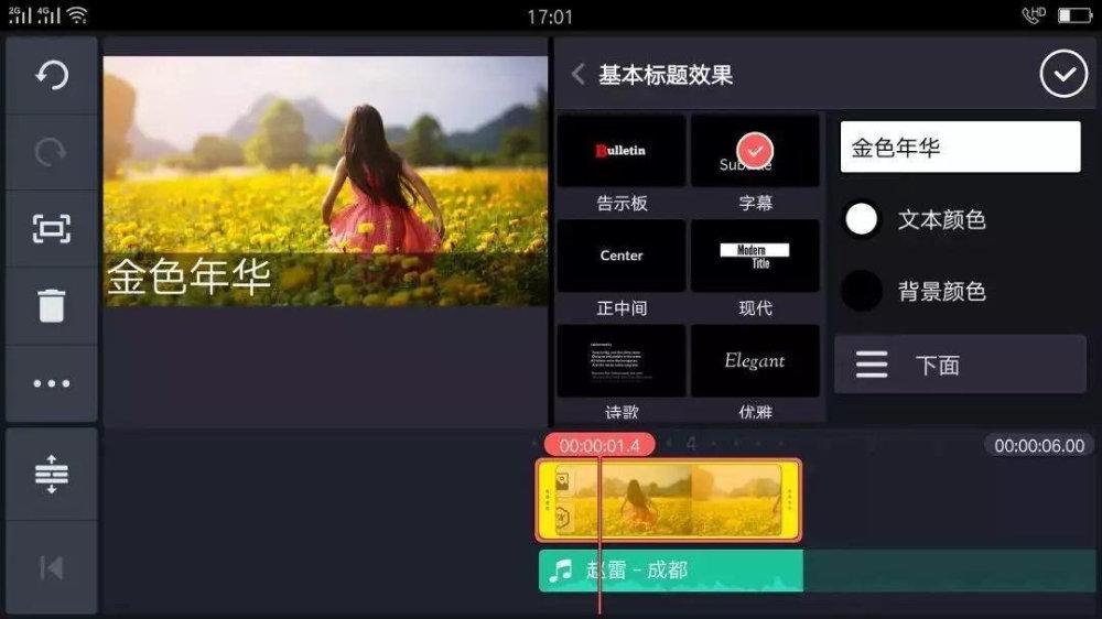 巧影会员账号共享截图2