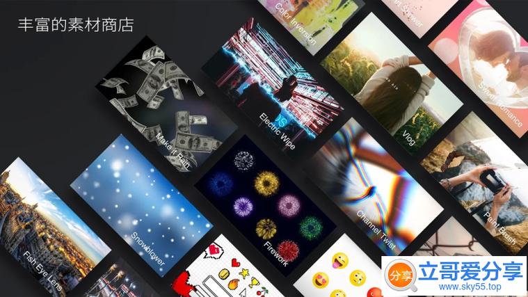 巧影会员账号共享截图3