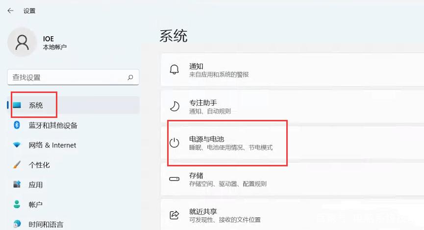 电脑进入省电模式怎么解决