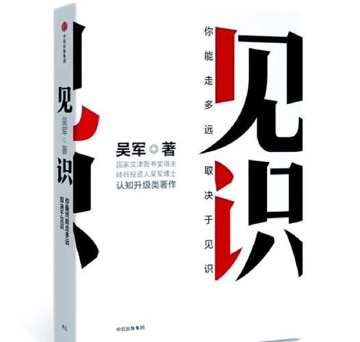 见识超凡任务介绍截图3