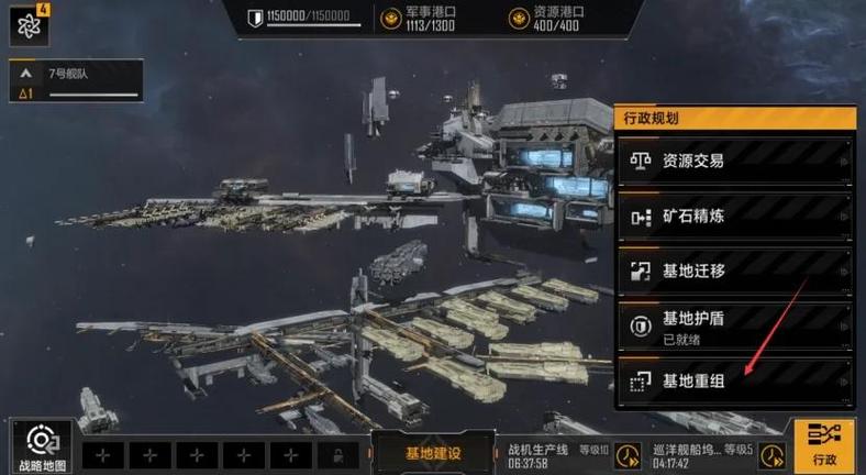 无尽的拉格朗日下载不了