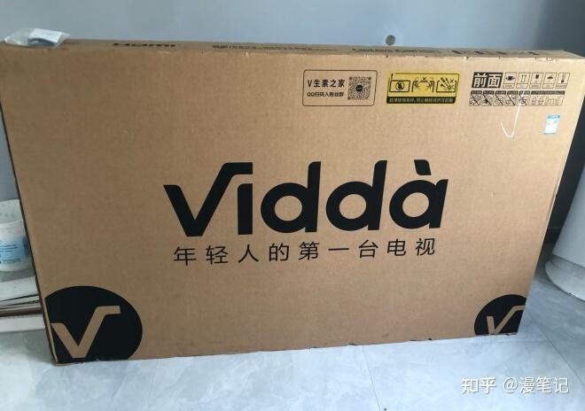 海信VIDAA