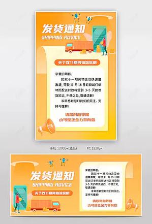 物流货物延迟要赔偿吗