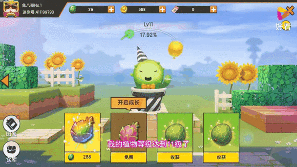 兔八哥解说迷你世界视频