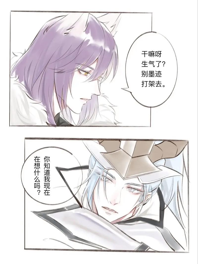 信白漫画有哪些