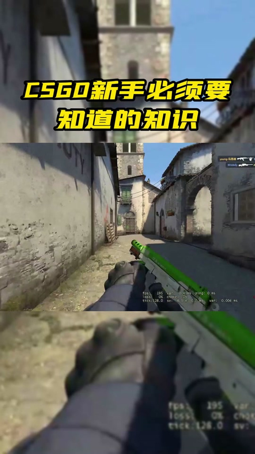 csgo显示投掷物轨迹指令截图2