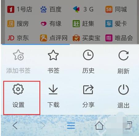红米存储移至外置sd卡