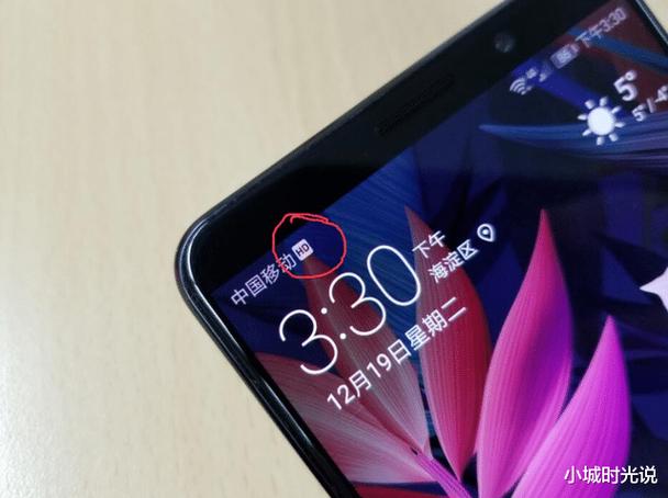 苹果手机信号总是变成E截图3