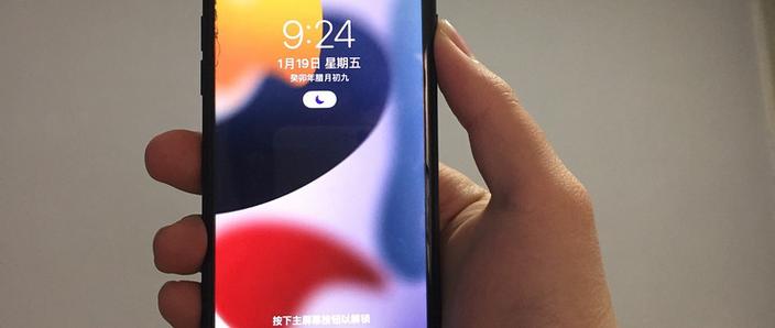 iphone7主屏支持横屏吗