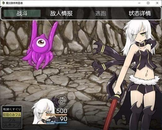 黑暗之源冷狐汉化版安卓版