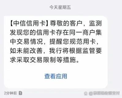 信用购不可用怎么恢复