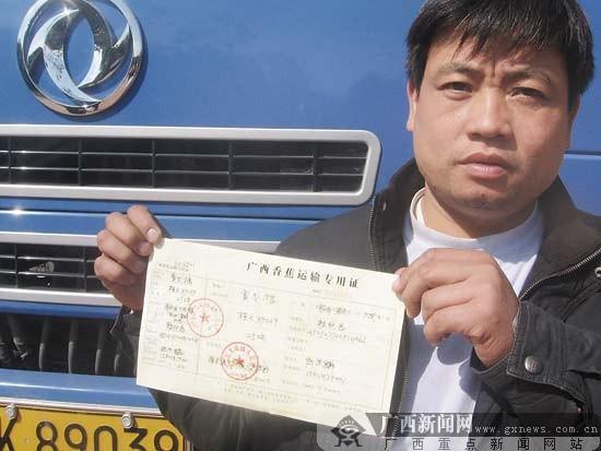 2026年取消货运资格证了吗截图3