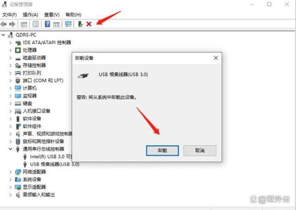 联想电脑不显示u盘怎么办
