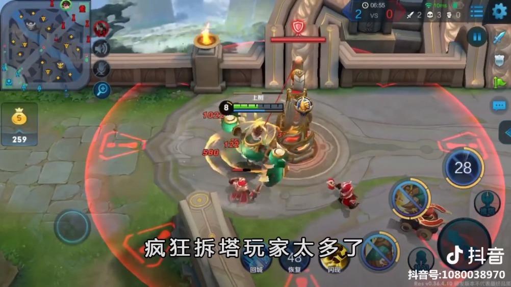 王者荣耀拜访痕迹