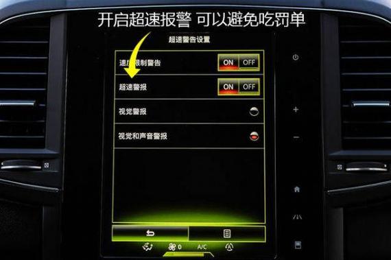 小米平衡车怎么关闭限速报警
