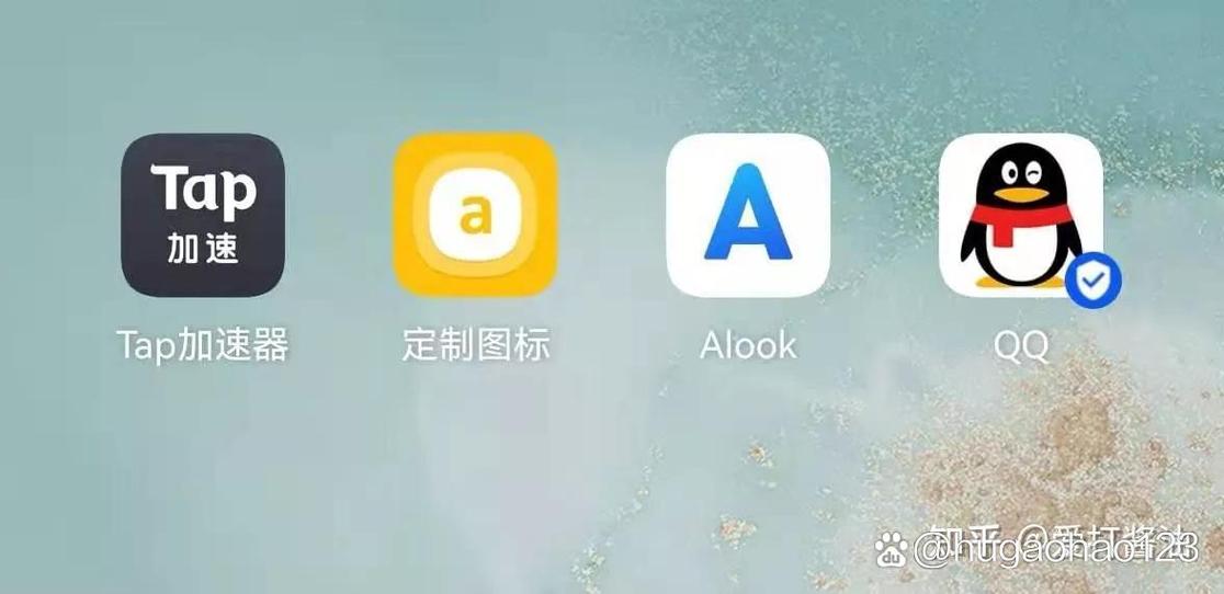 一键替换app图标工具