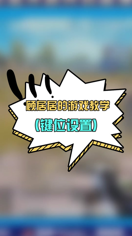 pubg按什么切换队友视角