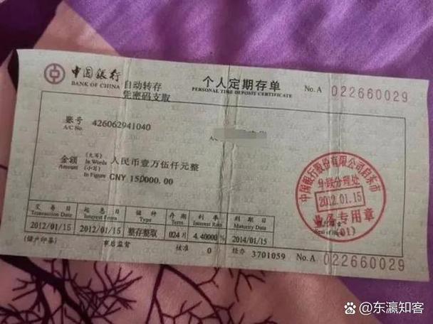 存折里的钱能在手机银行查到吗