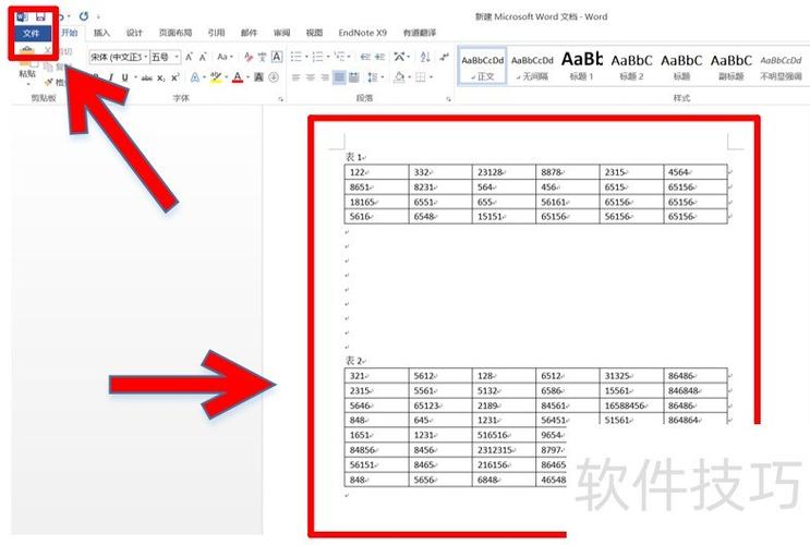 迈达斯导入excel钢束