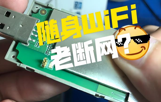 网络波动太大频繁断网的原因