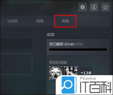 steam回退版本怎么继续更新了