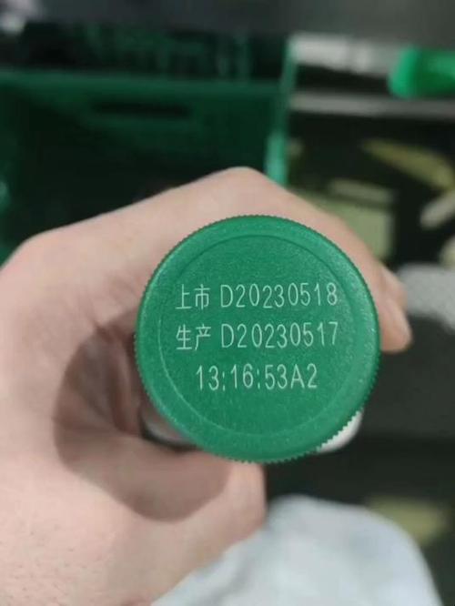 用什么可以去瓶盖日期