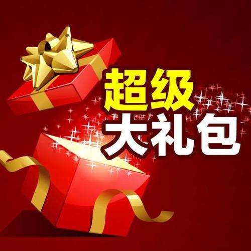 自在西游礼包码最新