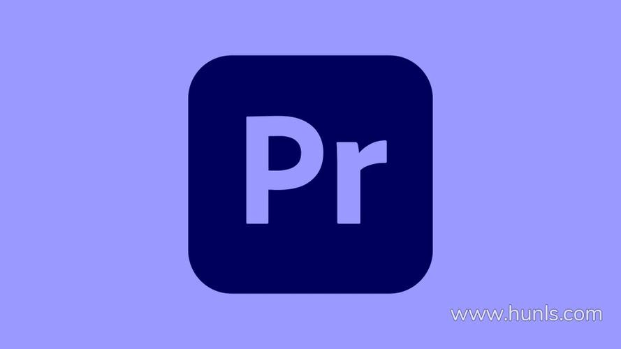 pr软件下载电脑版免费