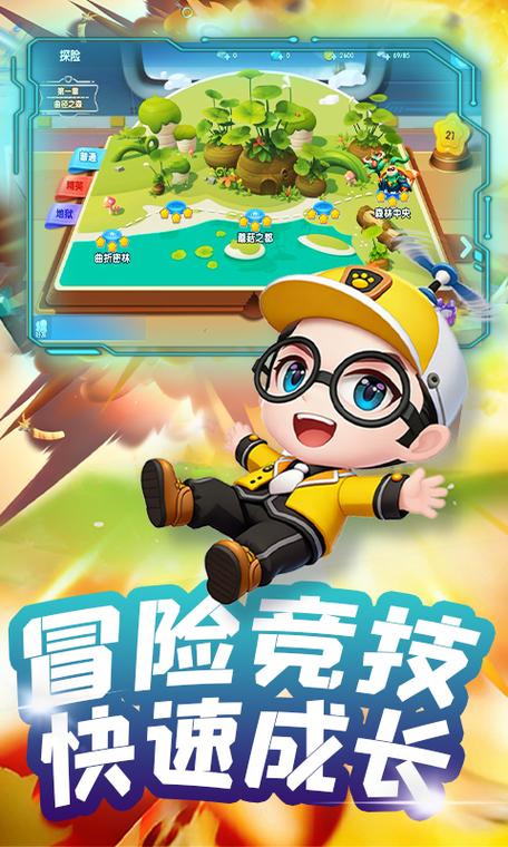 弹弹奇兵免费版每天送代金券