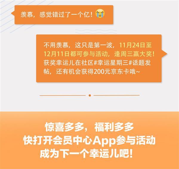 2024年华为会员日是哪天