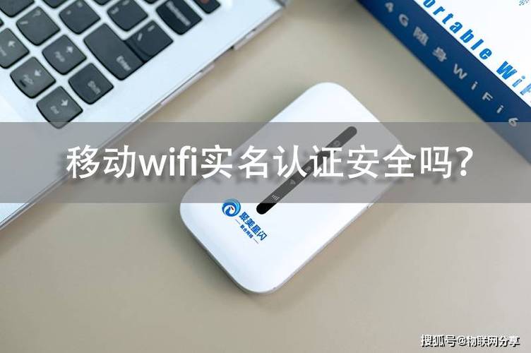 wifi举报会暴露身份吗