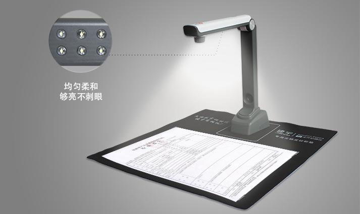 捷宇高拍仪驱动