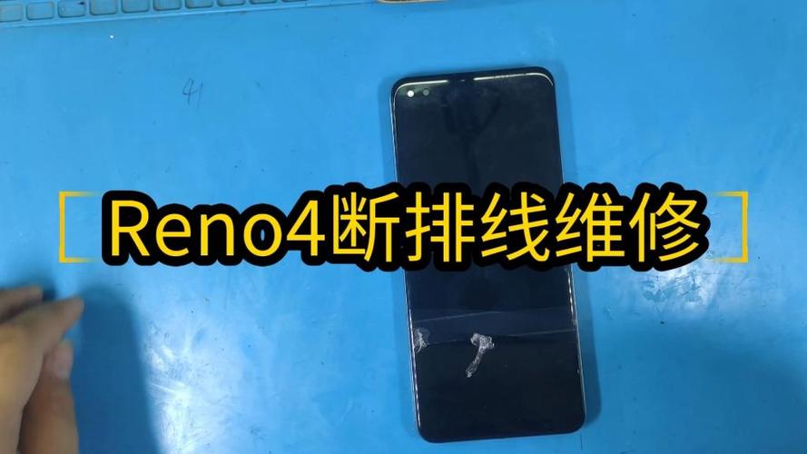 oppo手机屏幕排线修复多少钱