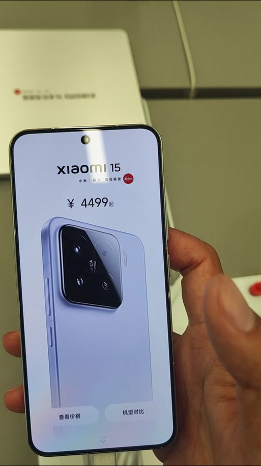 小米15单双扬声器怎么开