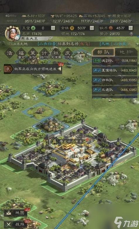 三国志战略版有没有挂