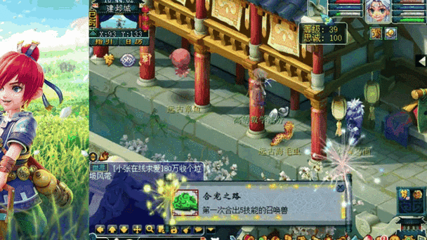 梦幻经常被勾魂怎么办
