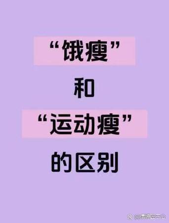 身上没有热量怎么回事