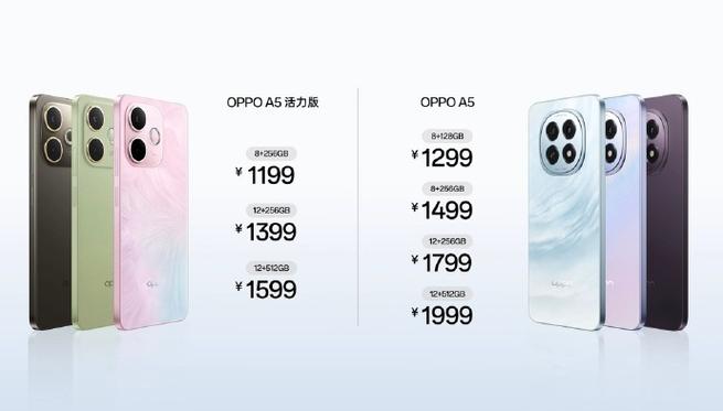 oppoa5价格