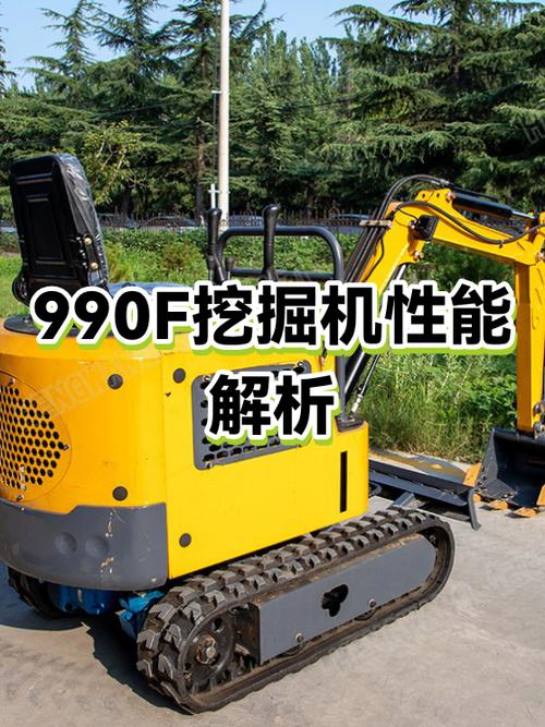 红石自动挖掘机怎么使用