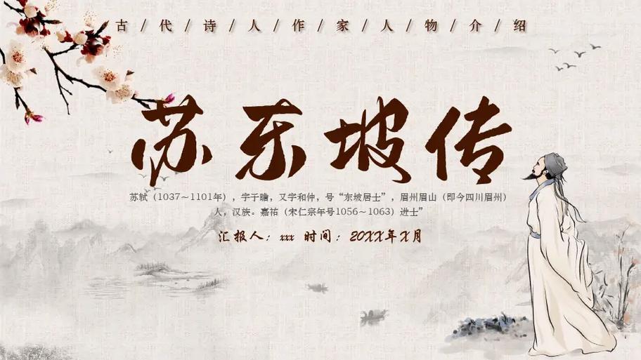 角色介绍编辑