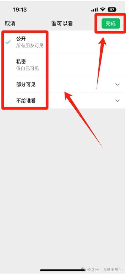 怎么取消分组