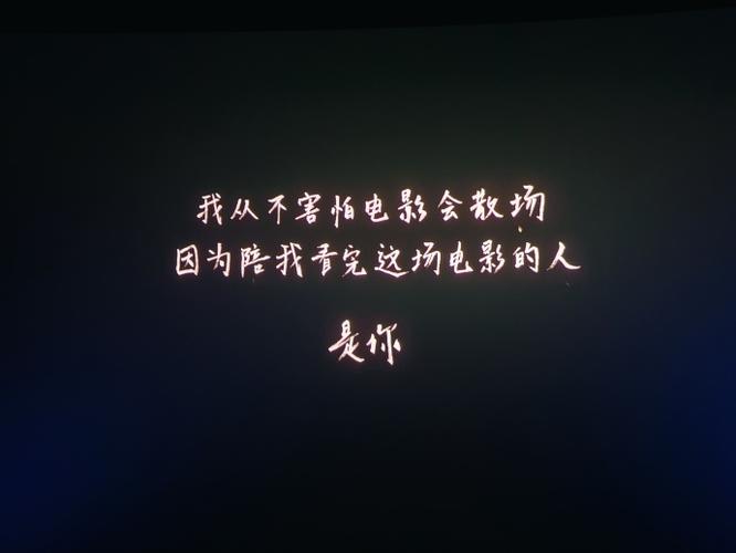 手机电影片尾制作