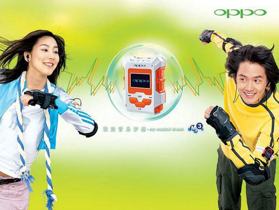 广告语音mp3截图2